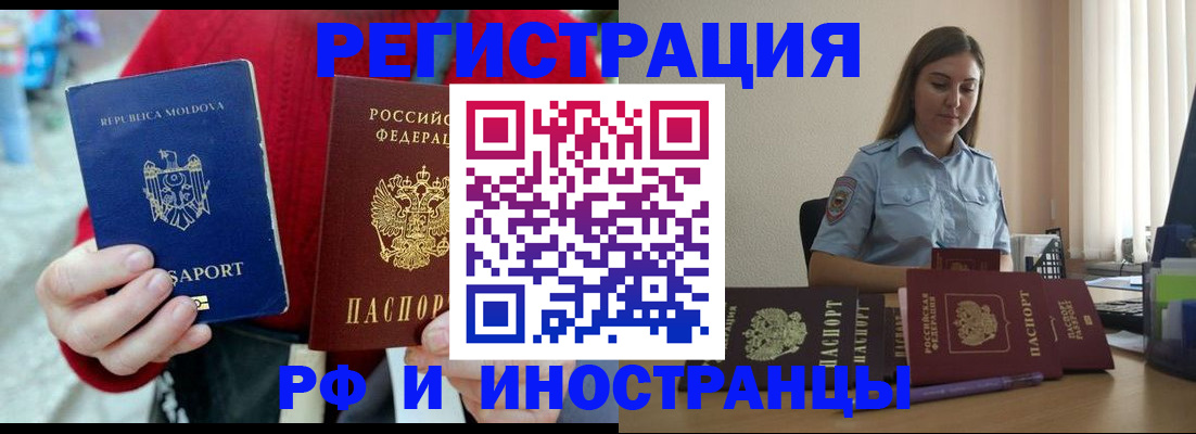 где прописаться в Большом Камне